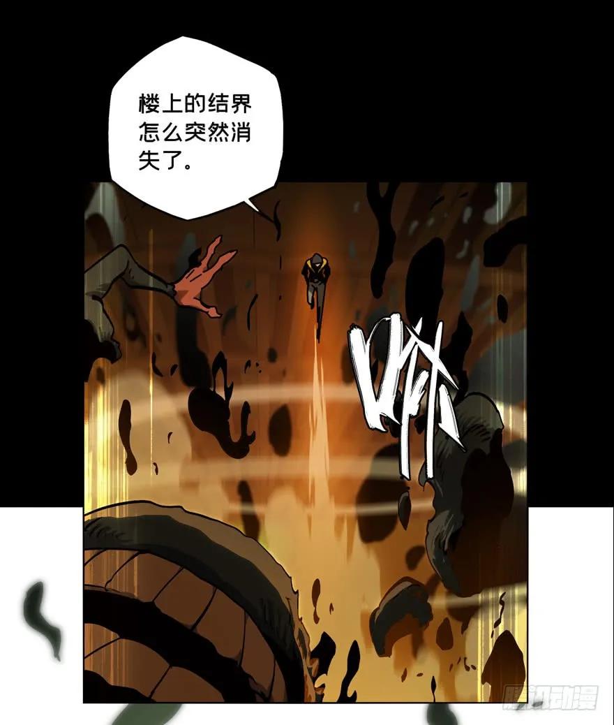 Taoist (DaXiangWuXing) Ch.49 p18