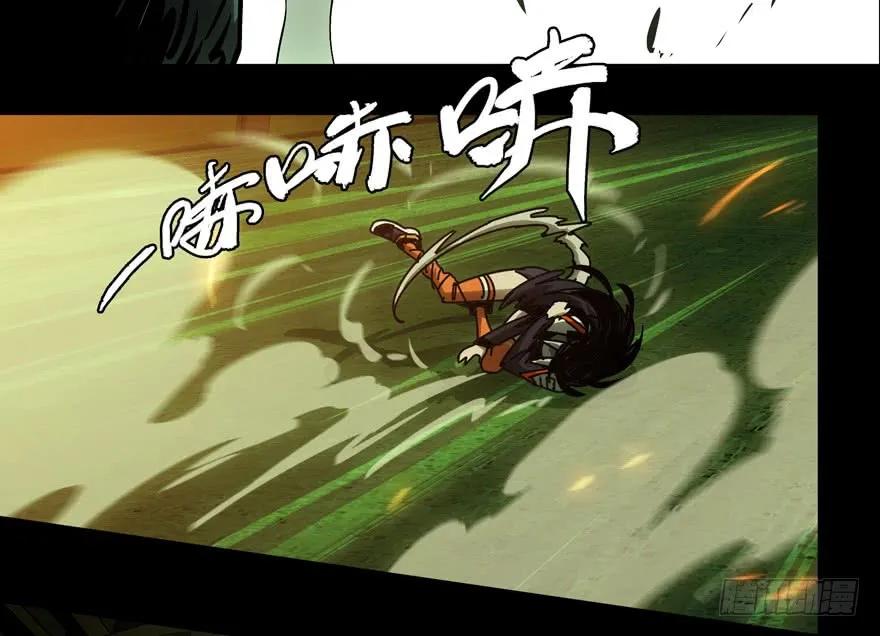 Taoist (DaXiangWuXing) Ch.49 p20