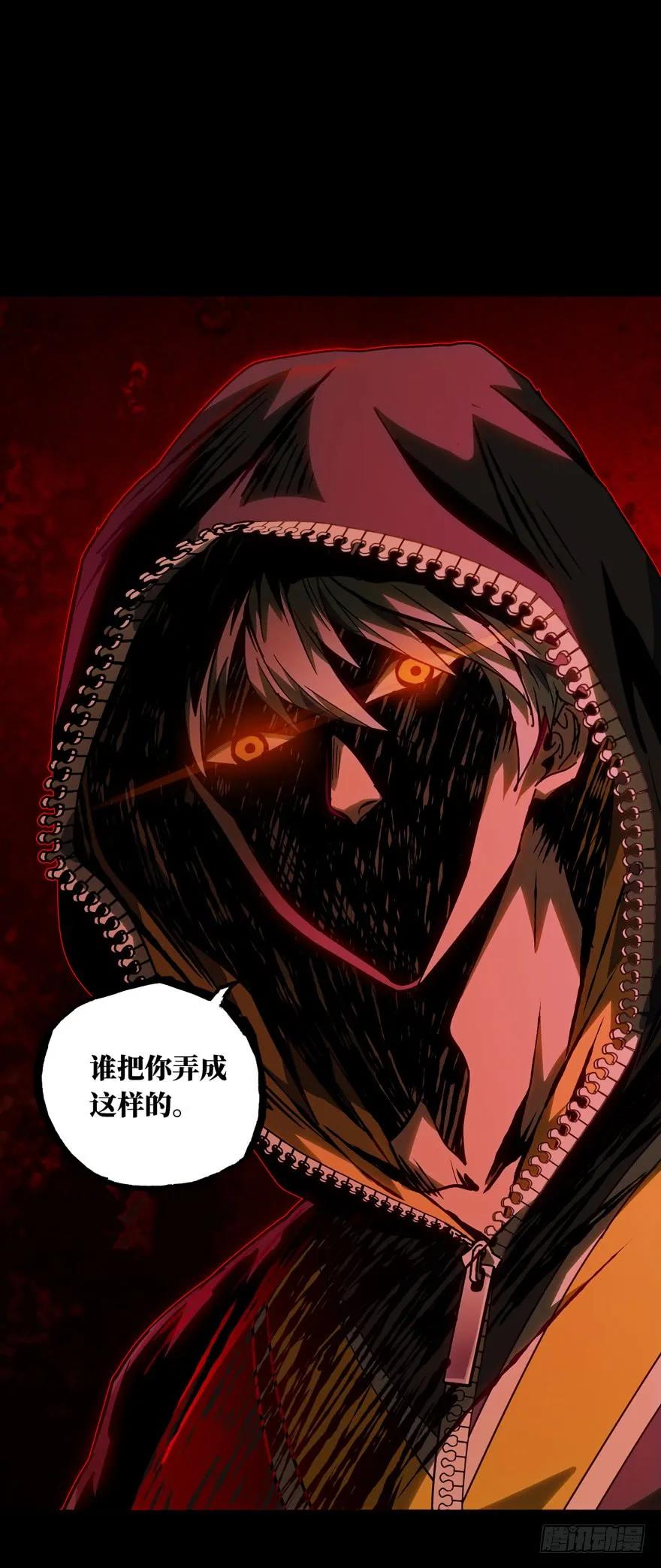 Taoist (DaXiangWuXing) Ch.49 p25