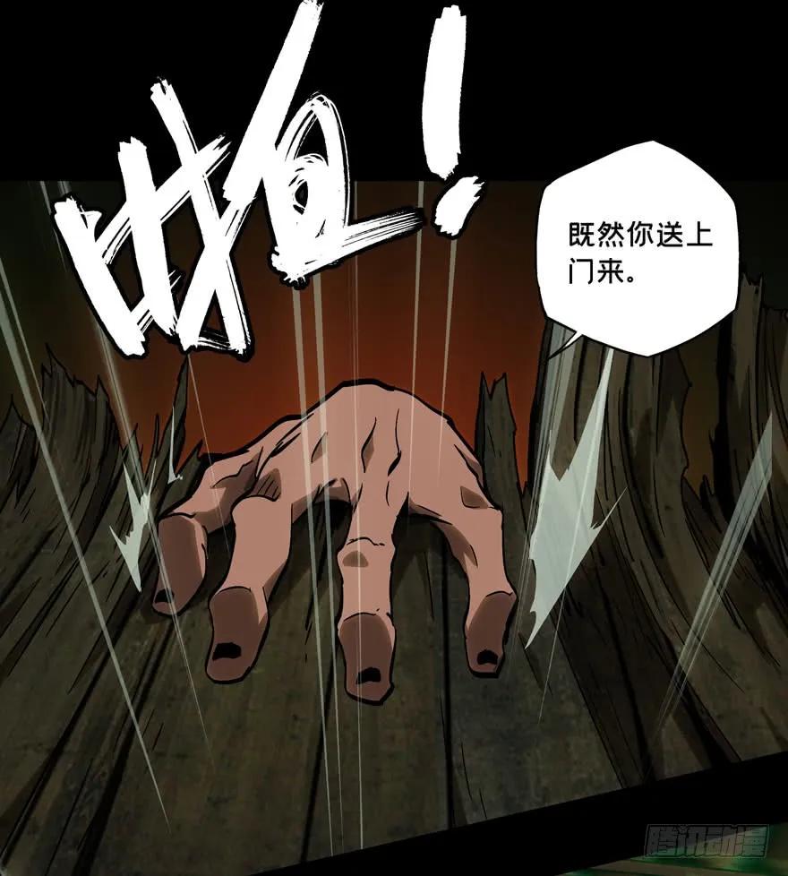 Taoist (DaXiangWuXing) Ch.49 p27