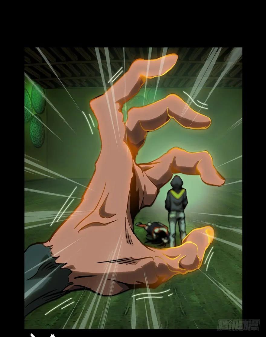 Taoist (DaXiangWuXing) Ch.49 p29