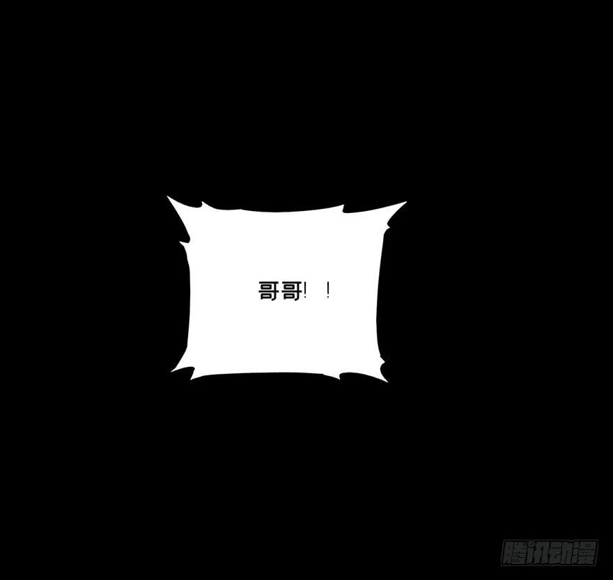 Taoist (DaXiangWuXing) Ch.49 p3