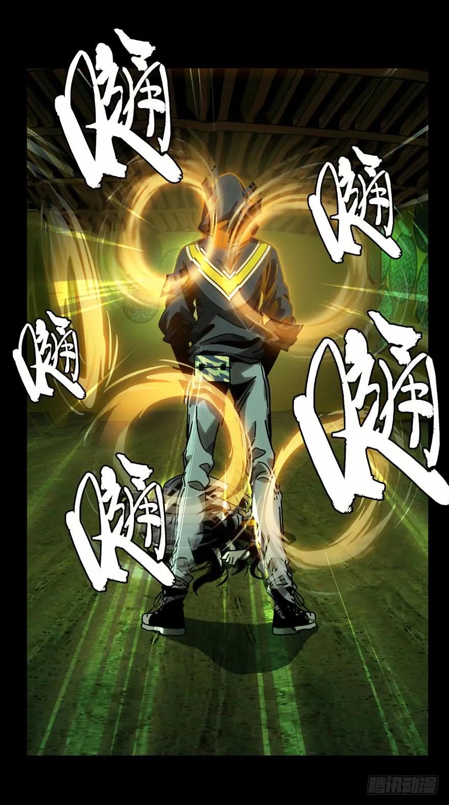 Taoist (DaXiangWuXing) Ch.49 p31