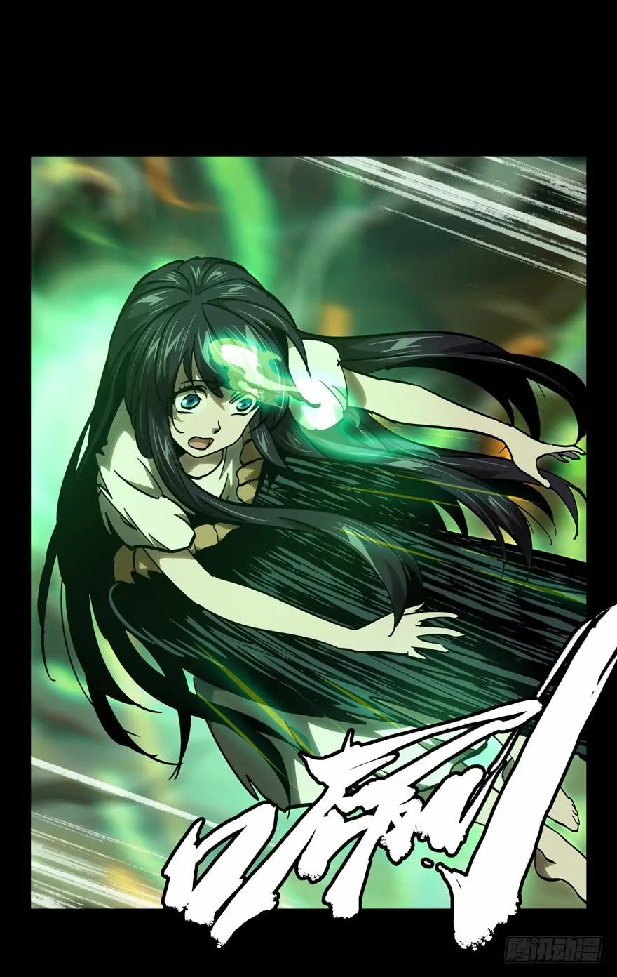 Taoist (DaXiangWuXing) Ch.49 p7