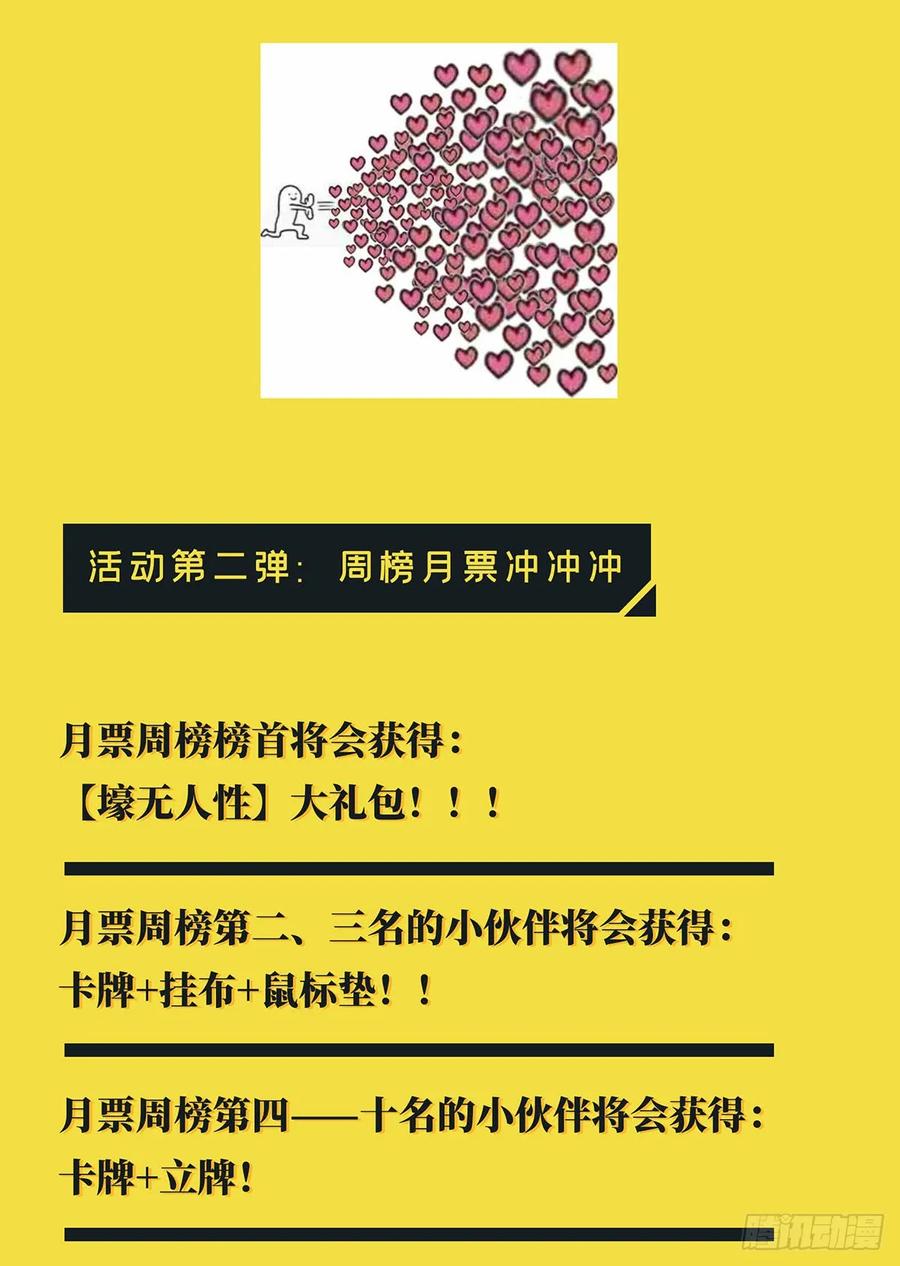 Taoist (DaXiangWuXing) Ch.50 p49