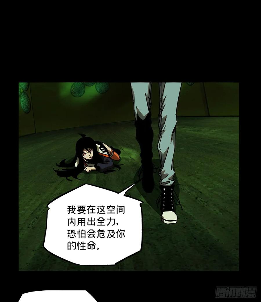 Taoist (DaXiangWuXing) Ch.51 p25