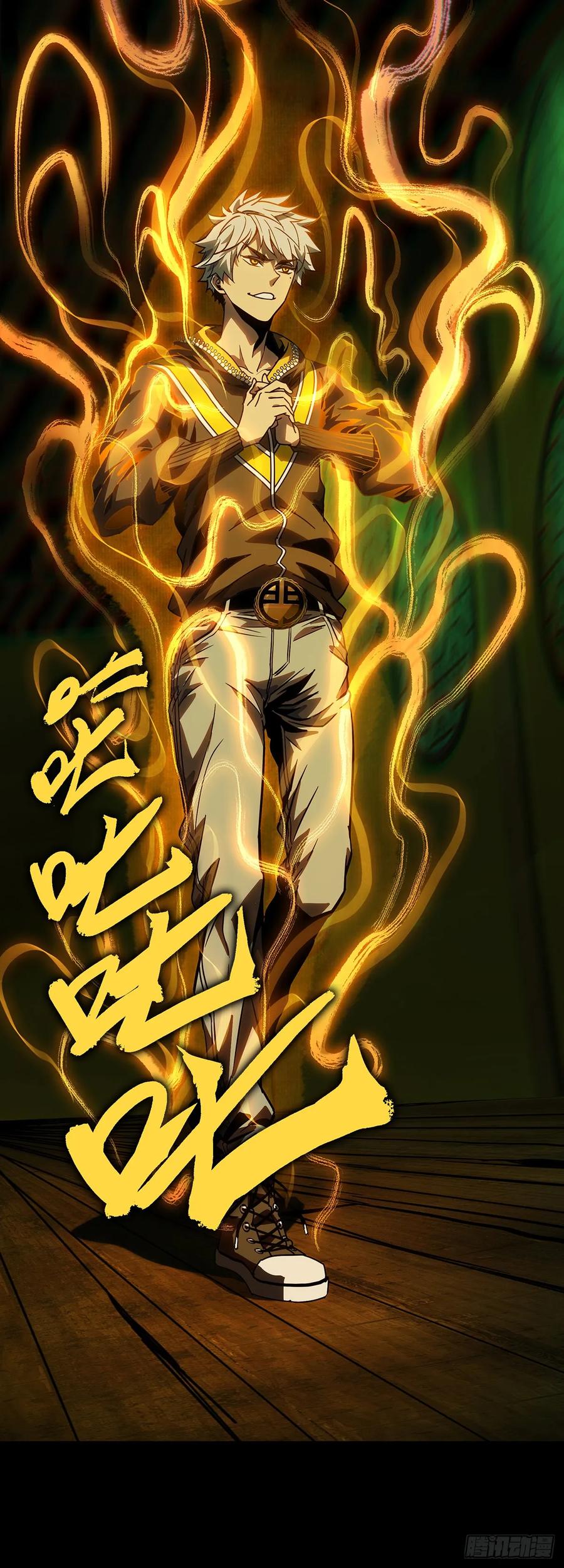 Taoist (DaXiangWuXing) Ch.51 p32