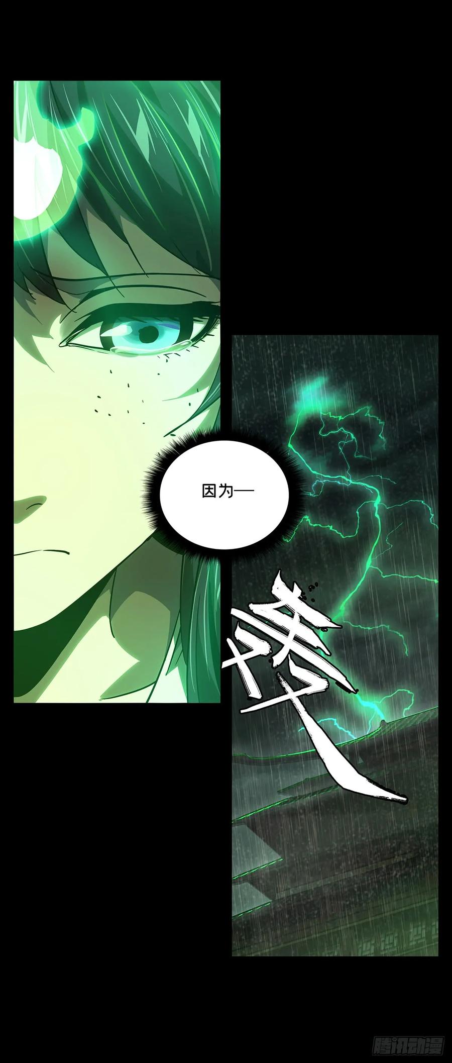 Taoist (DaXiangWuXing) Ch.52 p10