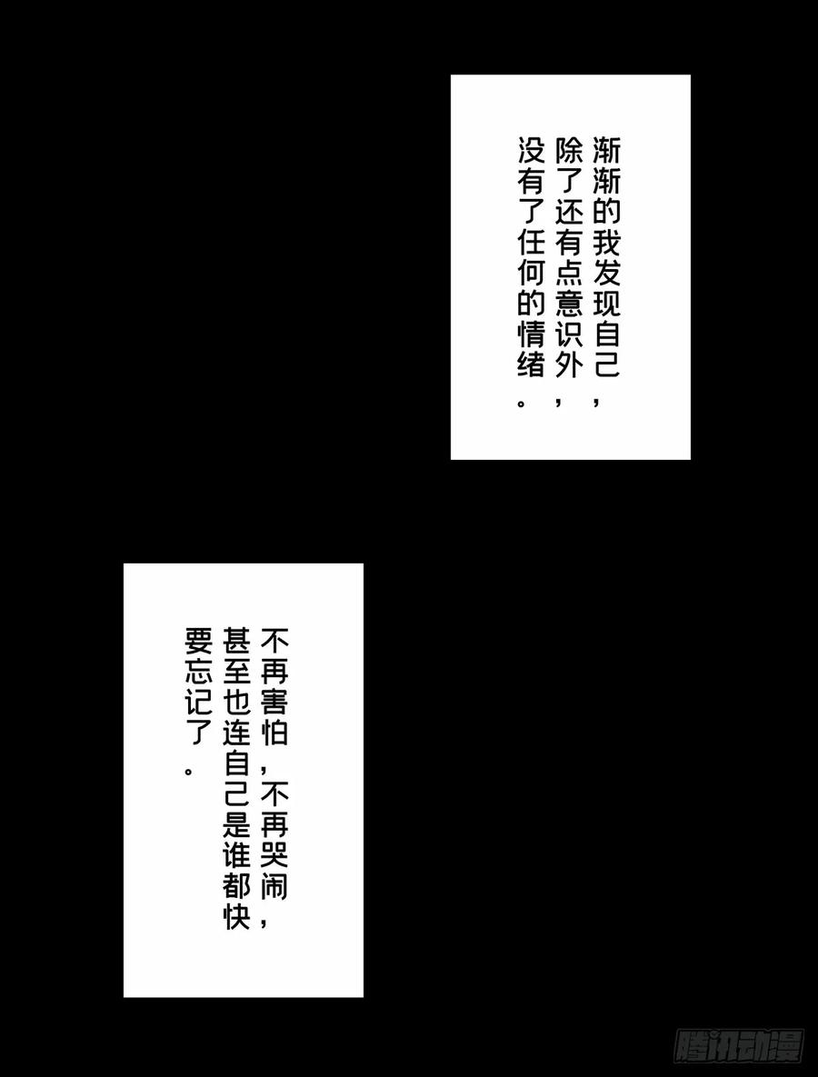 Taoist (DaXiangWuXing) Ch.52 p15