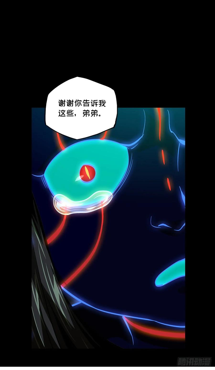 Taoist (DaXiangWuXing) Ch.52 p7