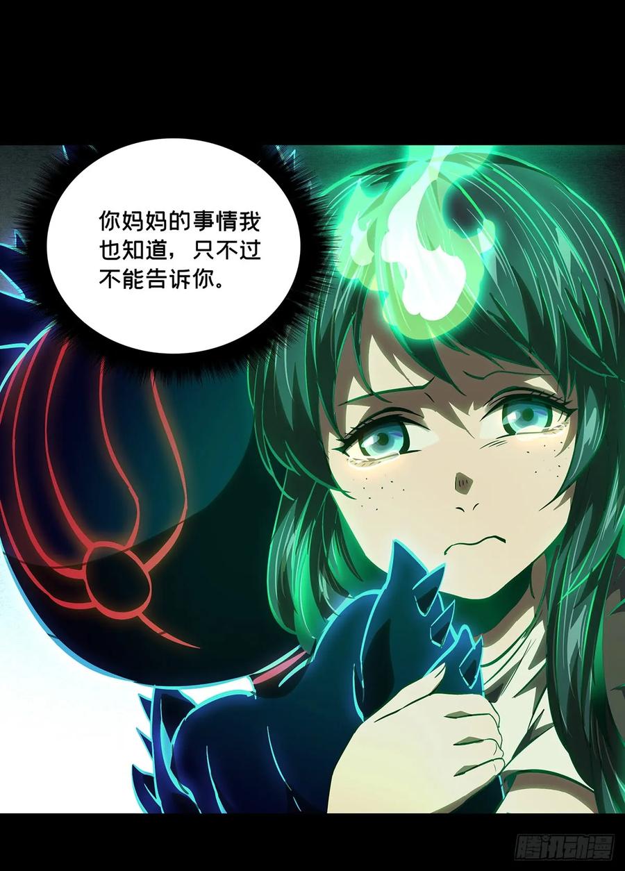 Taoist (DaXiangWuXing) Ch.52 p9