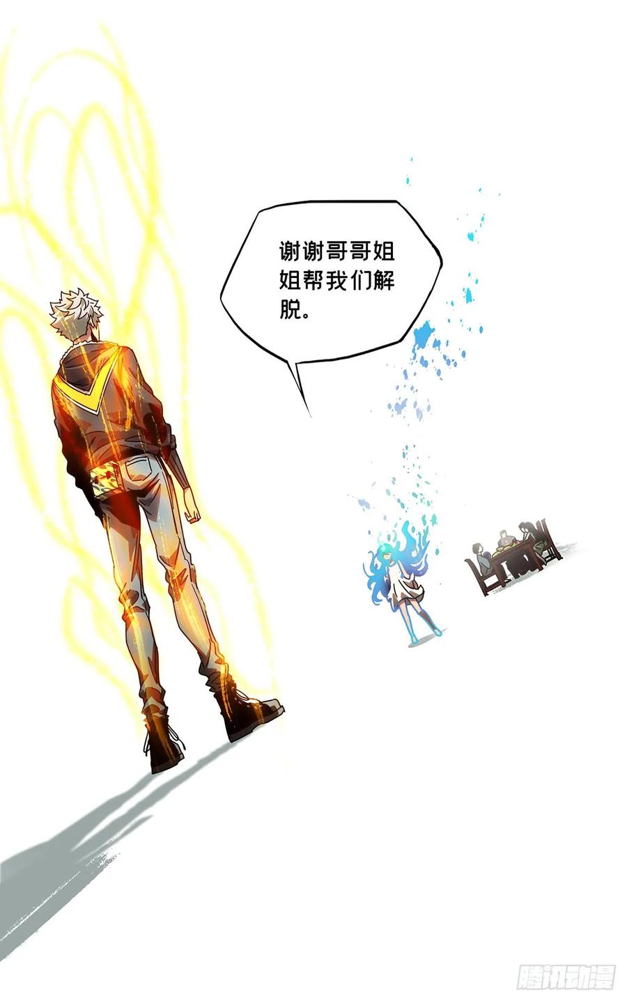 Taoist (DaXiangWuXing) Ch.53 p13
