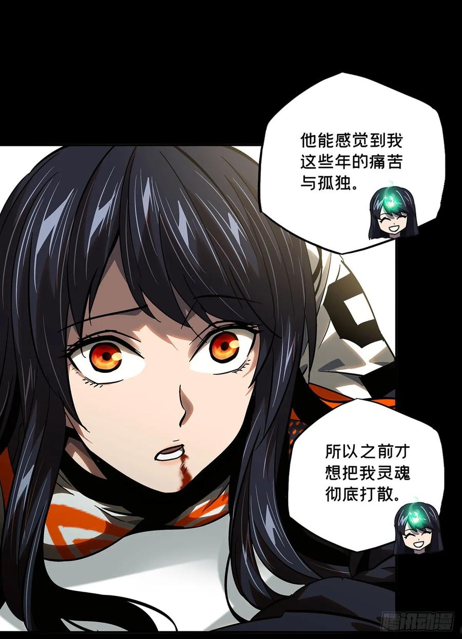 Taoist (DaXiangWuXing) Ch.53 p16