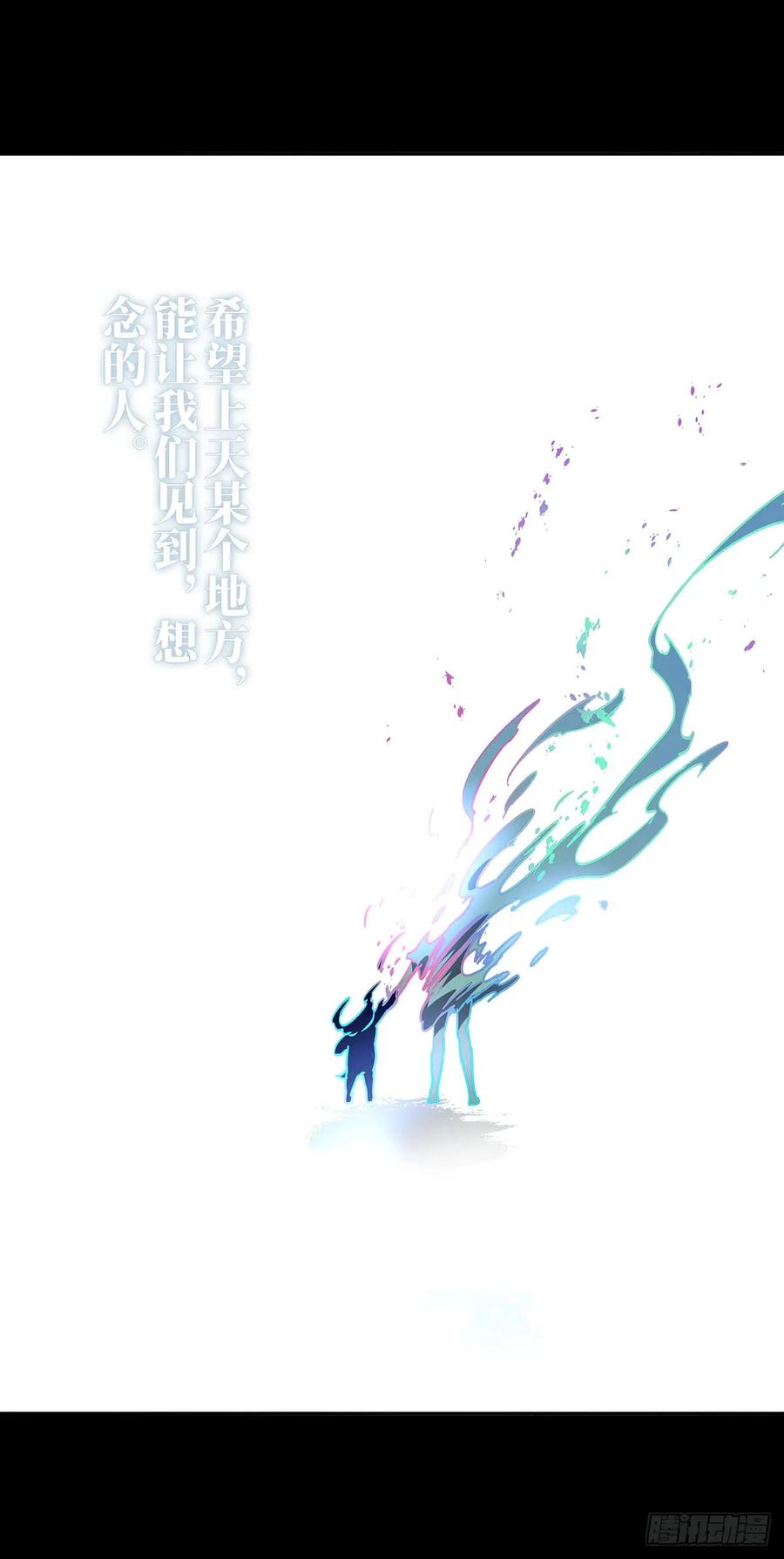 Taoist (DaXiangWuXing) Ch.53 p20