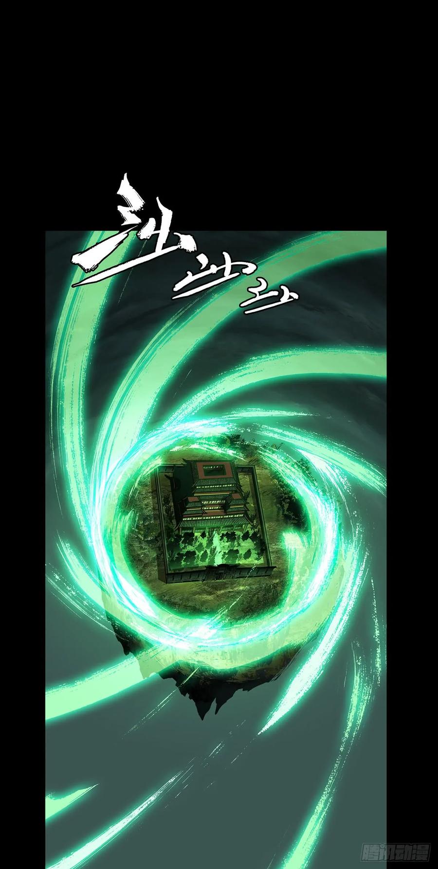 Taoist (DaXiangWuXing) Ch.53 p21