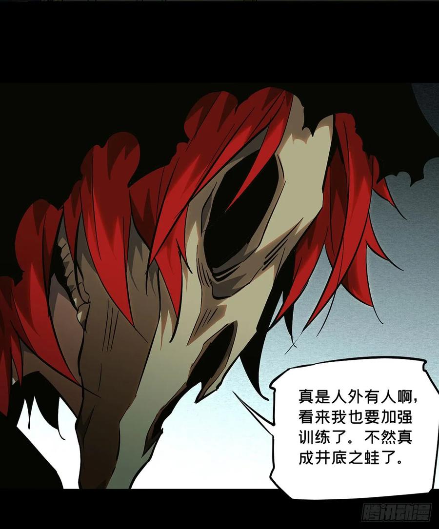 Taoist (DaXiangWuXing) Ch.54 p24