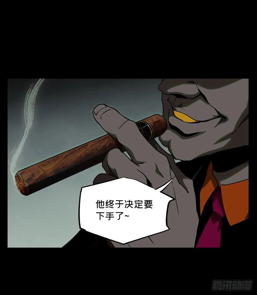 Taoist (DaXiangWuXing) Ch.55 p1