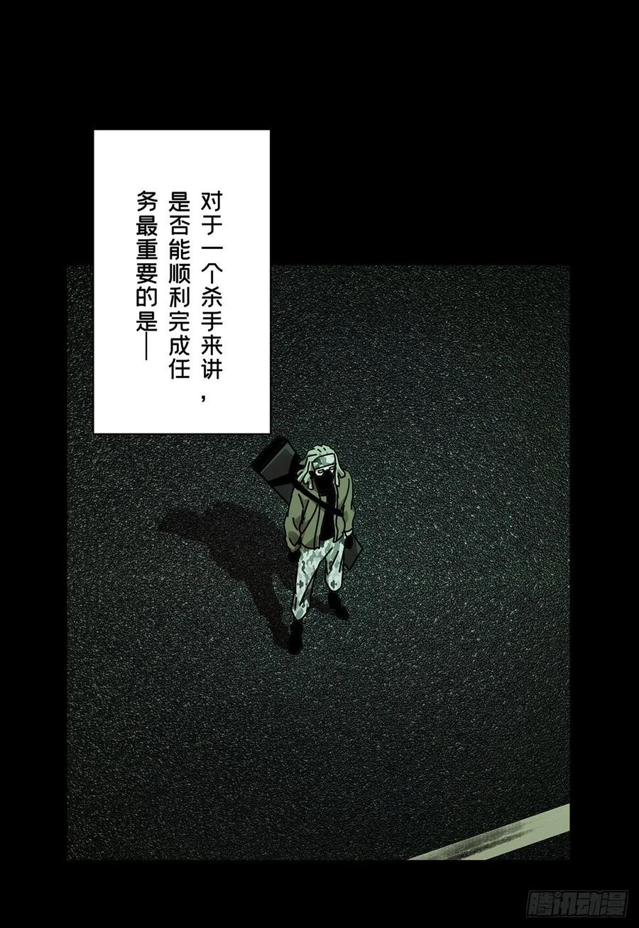 Taoist (DaXiangWuXing) Ch.55 p10