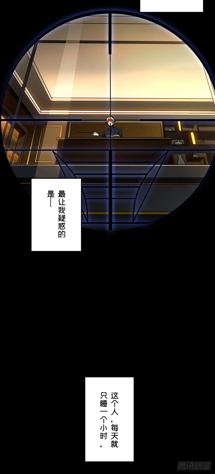 Taoist (DaXiangWuXing) Ch.55 p21