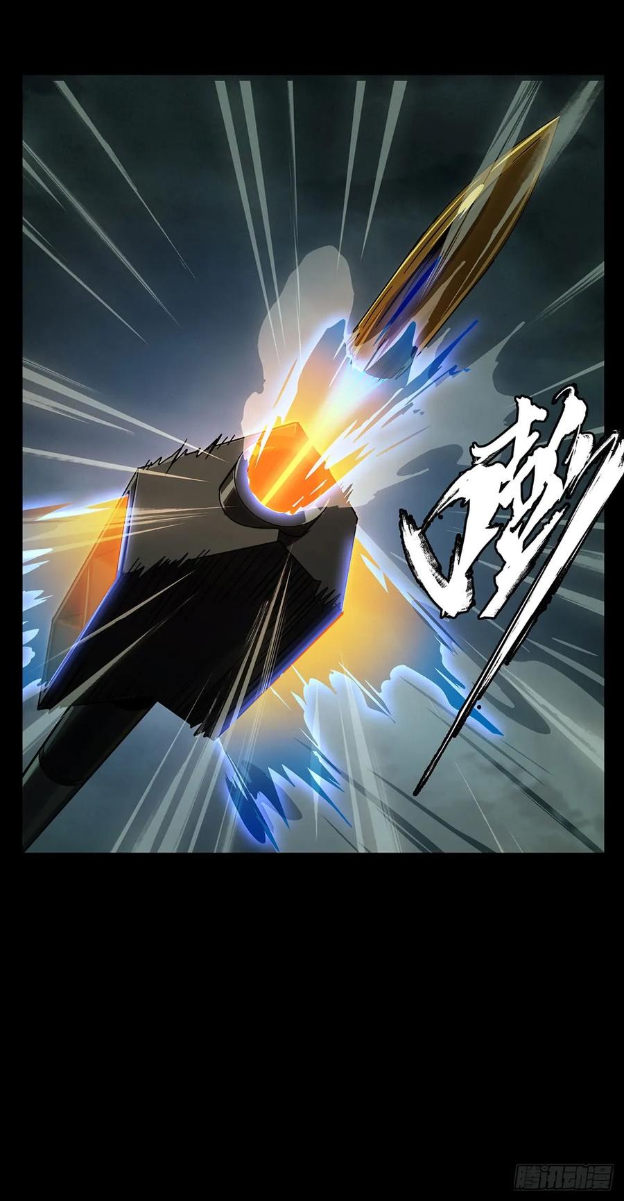 Taoist (DaXiangWuXing) Ch.55 p29