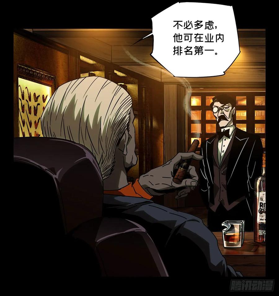 Taoist (DaXiangWuXing) Ch.55 p3