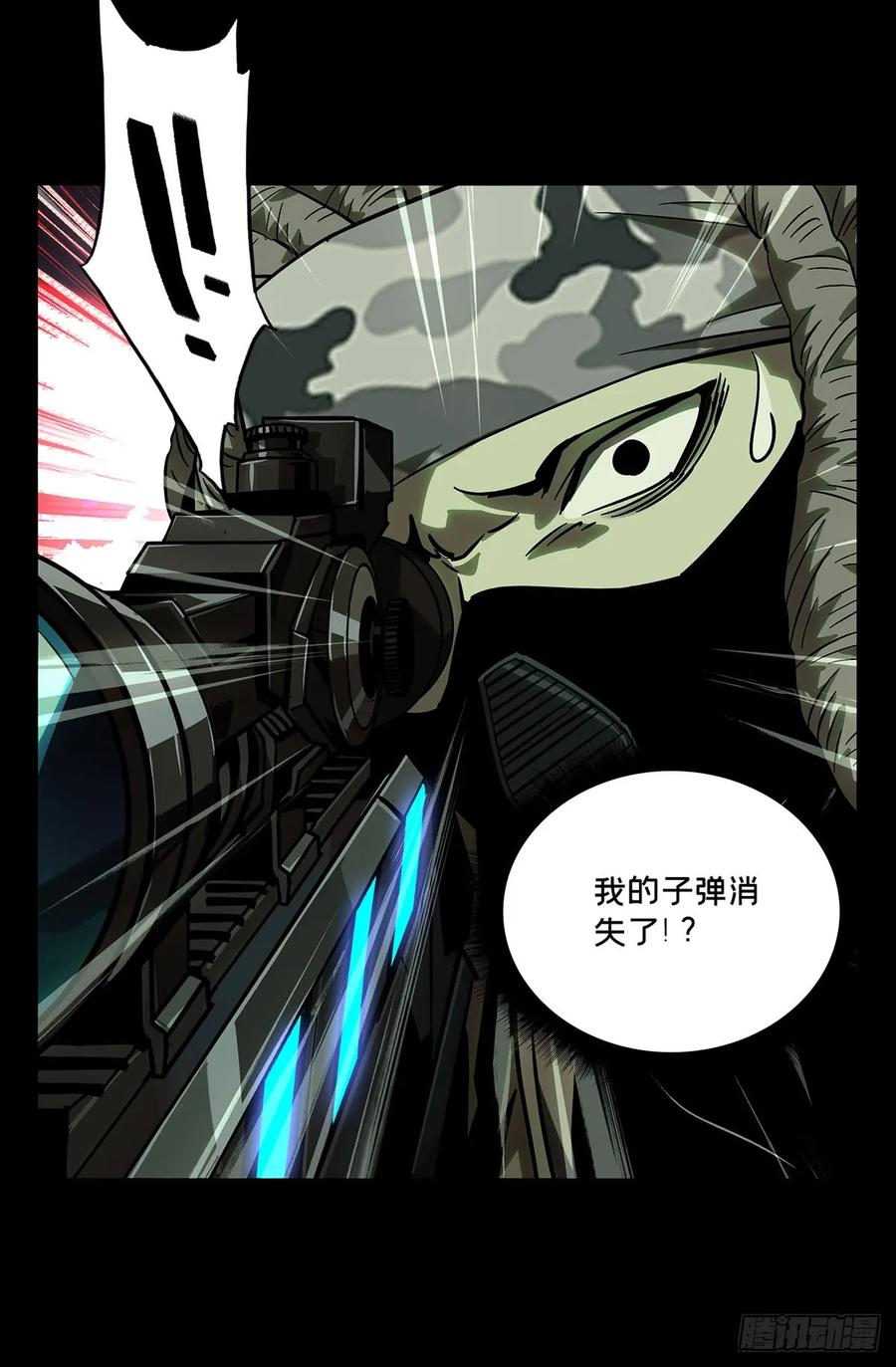 Taoist (DaXiangWuXing) Ch.55 p38