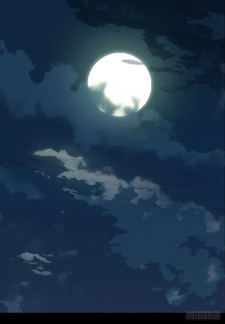 Taoist (DaXiangWuXing) Ch.55 p8