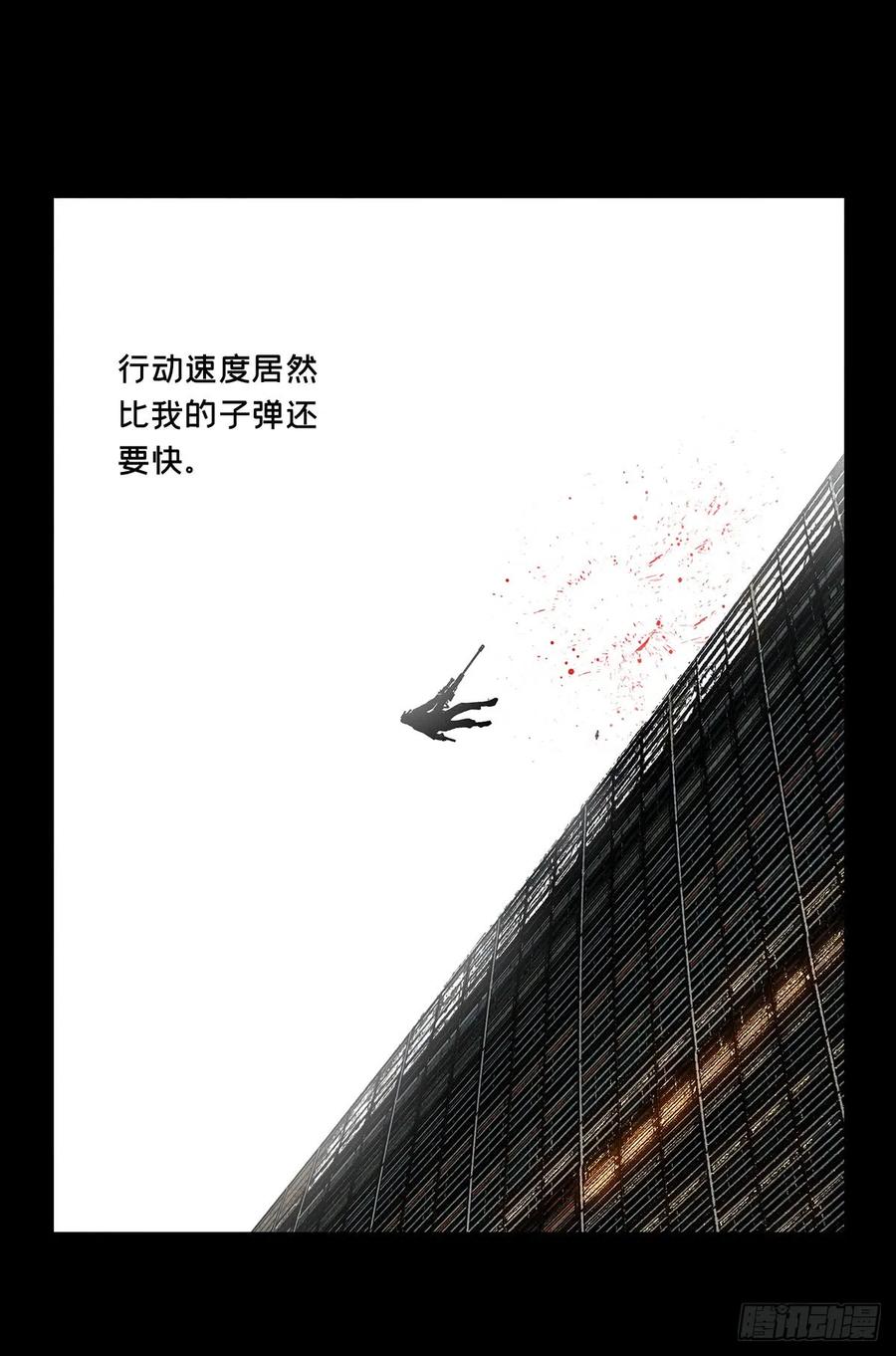 Taoist (DaXiangWuXing) Ch.56 p14