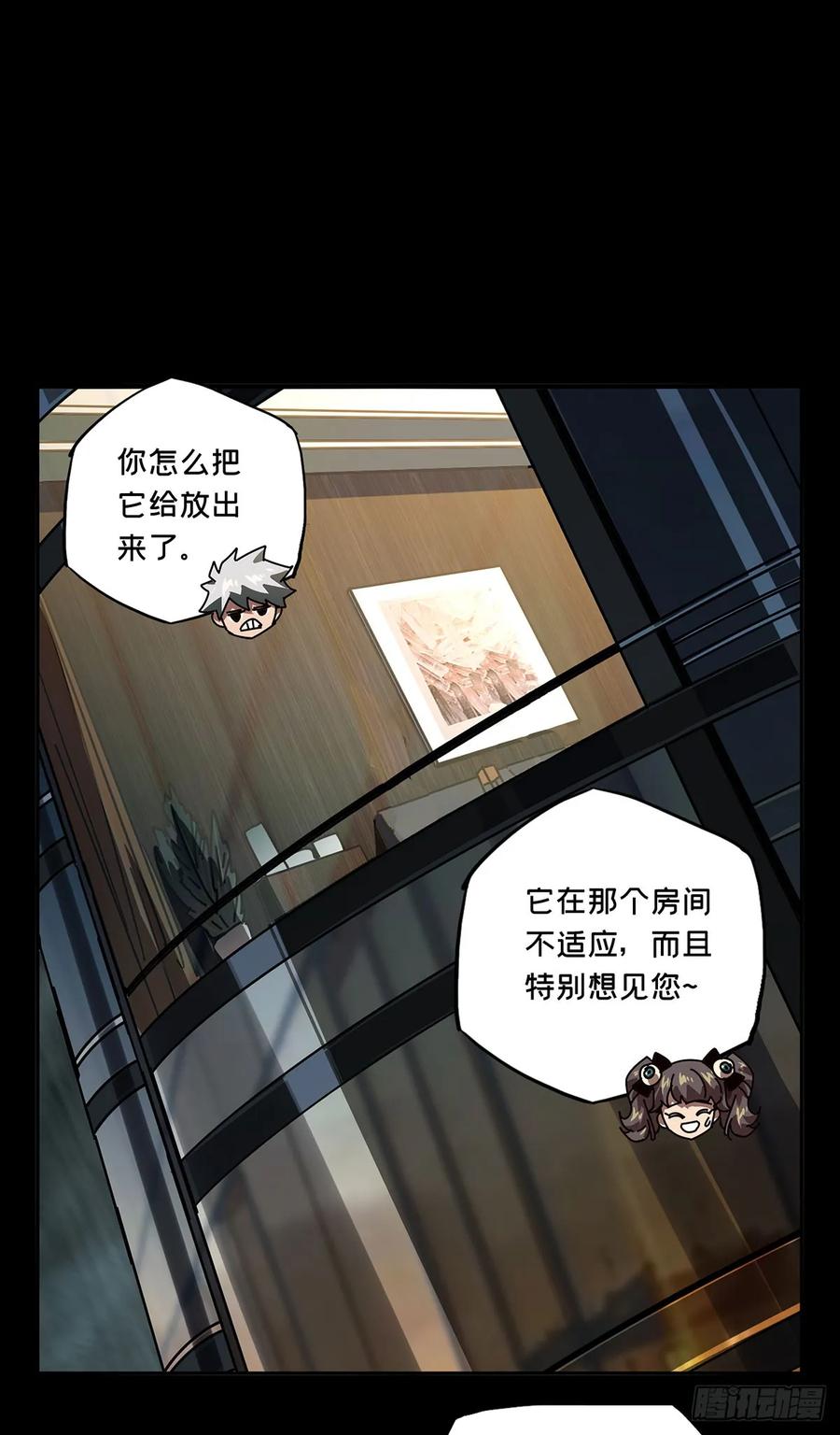 Taoist (DaXiangWuXing) Ch.56 p33