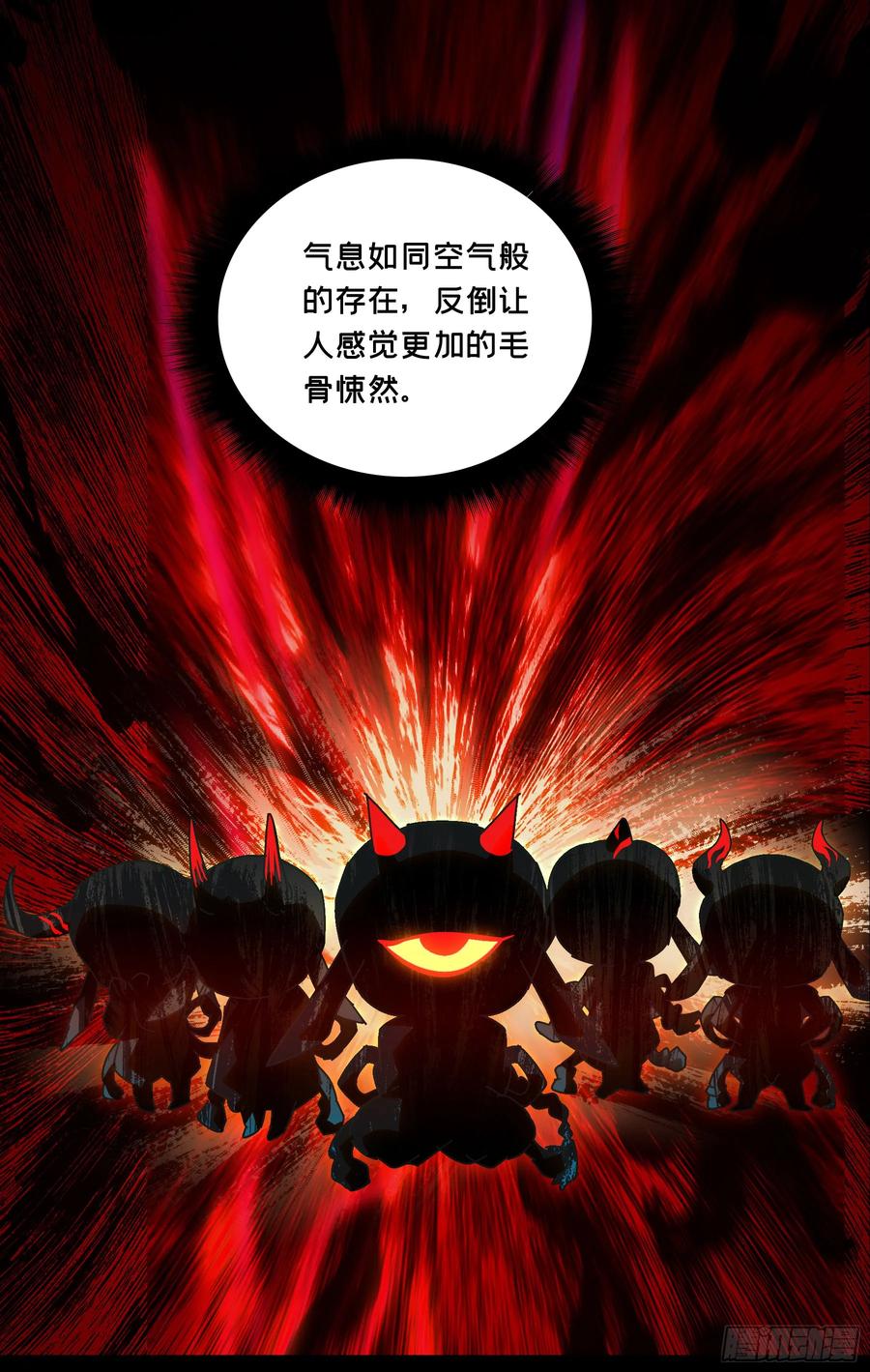Taoist (DaXiangWuXing) Ch.57 p15