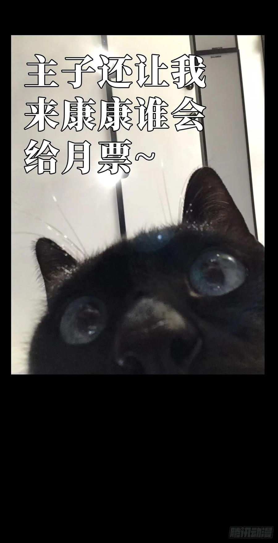 Taoist (DaXiangWuXing) Ch.57 p35