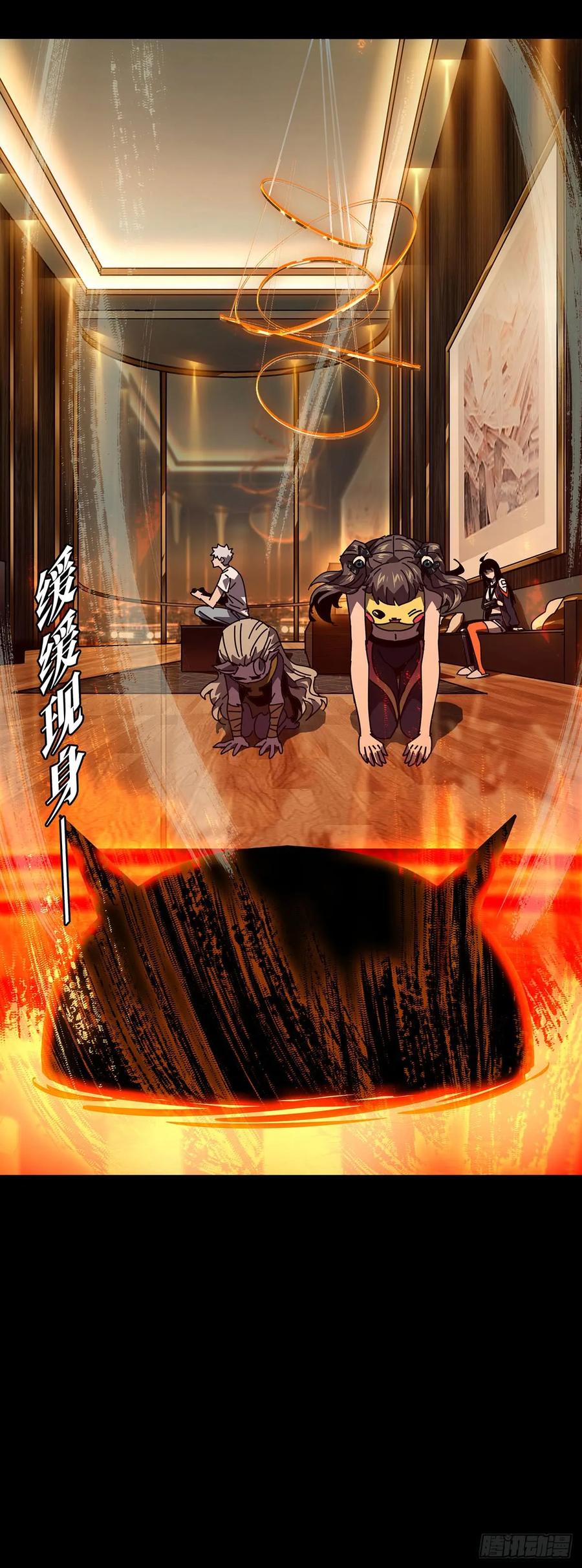 Taoist (DaXiangWuXing) Ch.57 p8