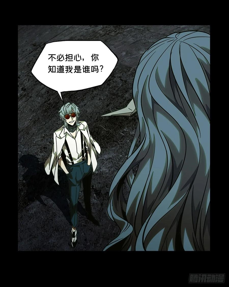 Taoist (DaXiangWuXing) Ch.58 p15