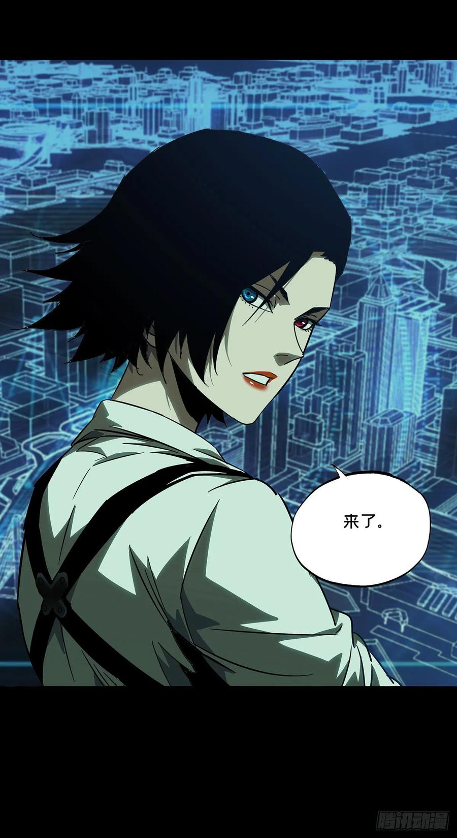 Taoist (DaXiangWuXing) Ch.59 p31