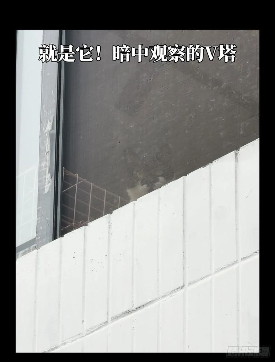 Taoist (DaXiangWuXing) Ch.59 p39