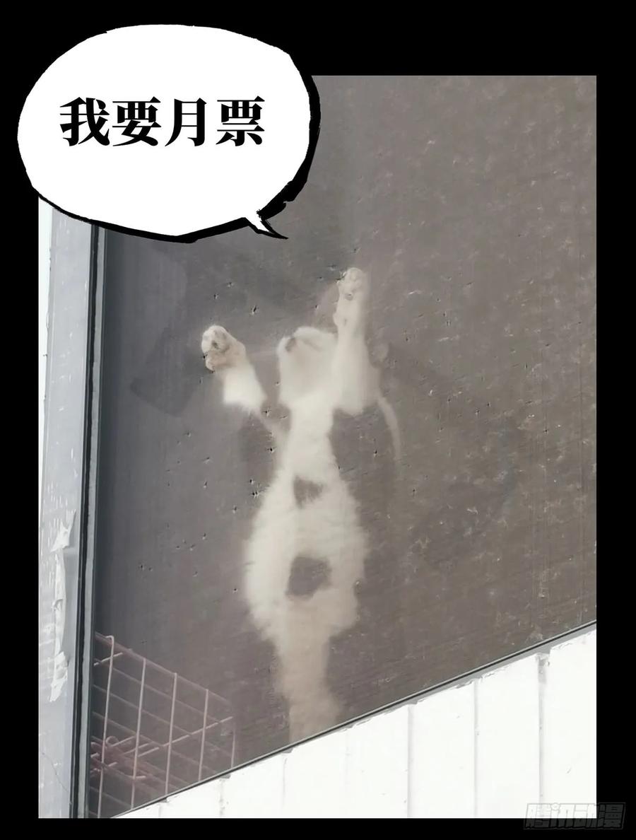 Taoist (DaXiangWuXing) Ch.59 p40