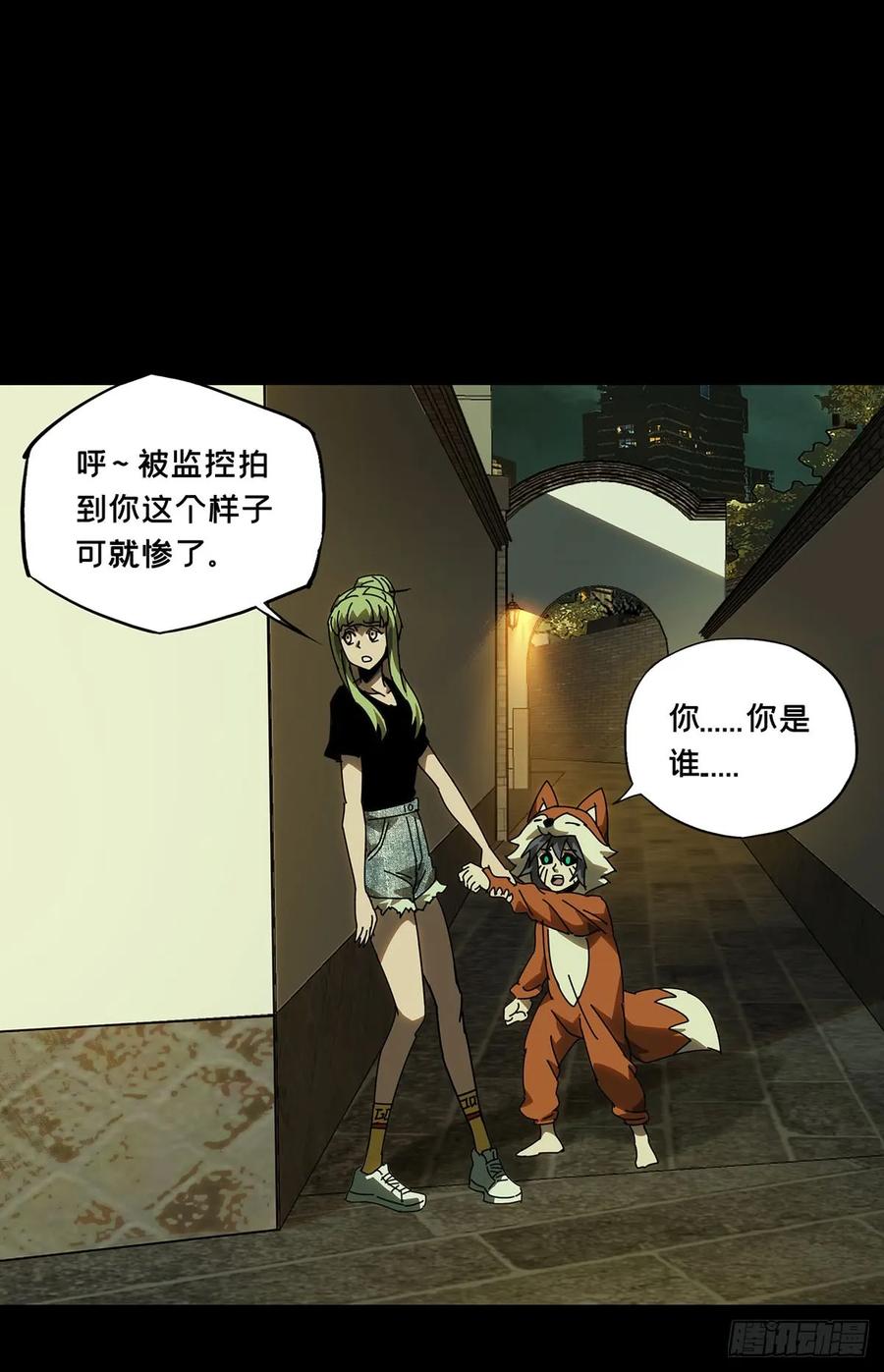 Taoist (DaXiangWuXing) Ch.60 p22