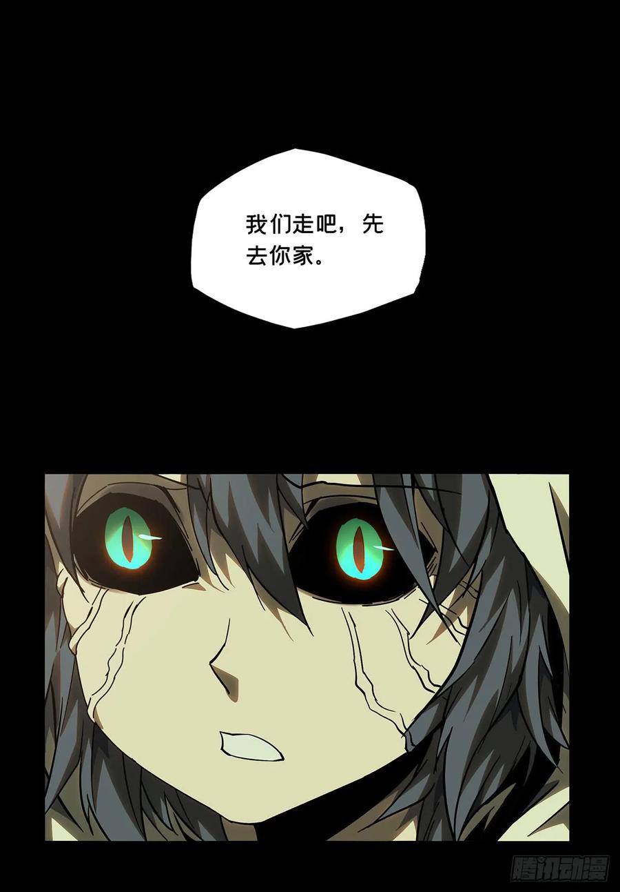Taoist (DaXiangWuXing) Ch.61 p1