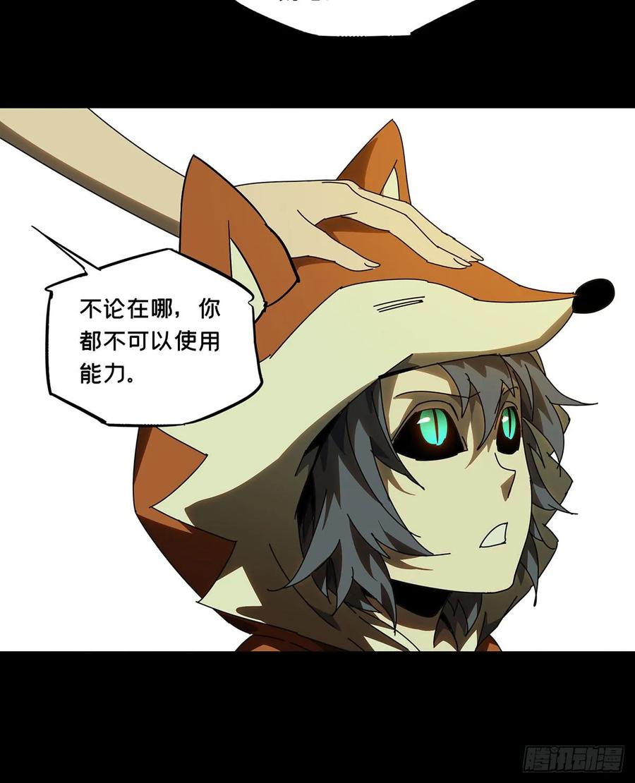 Taoist (DaXiangWuXing) Ch.61 p32