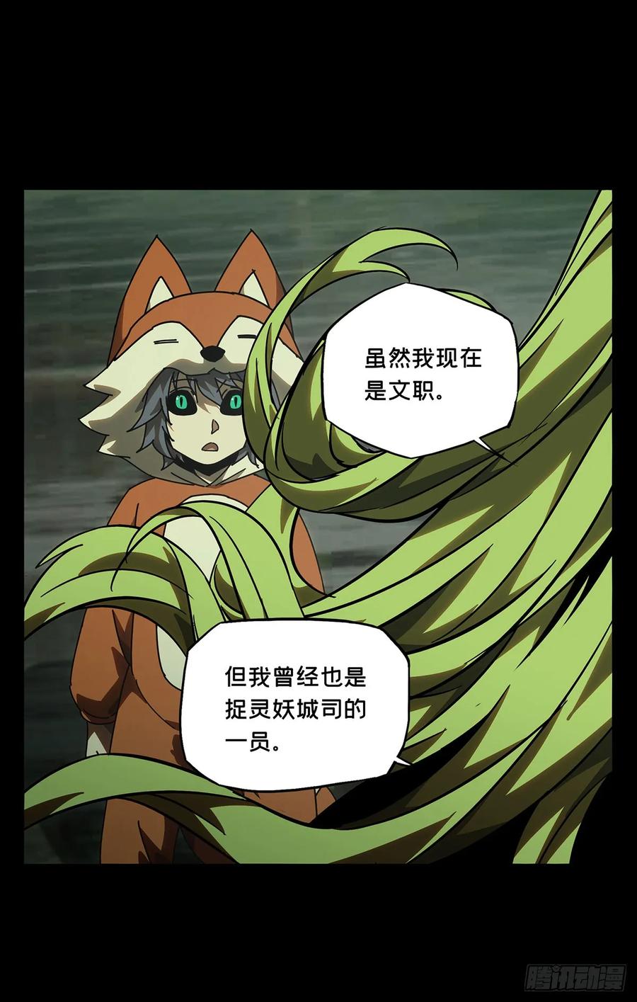 Taoist (DaXiangWuXing) Ch.61 p34