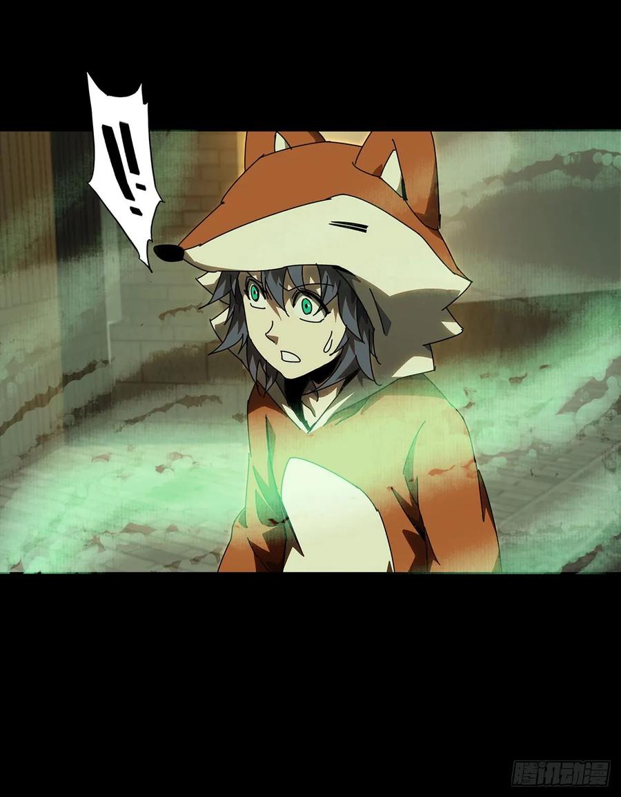 Taoist (DaXiangWuXing) Ch.61 p5