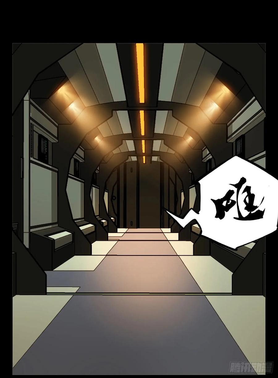 Taoist (DaXiangWuXing) Ch.62 p19
