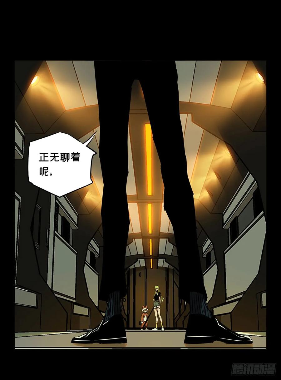 Taoist (DaXiangWuXing) Ch.62 p21