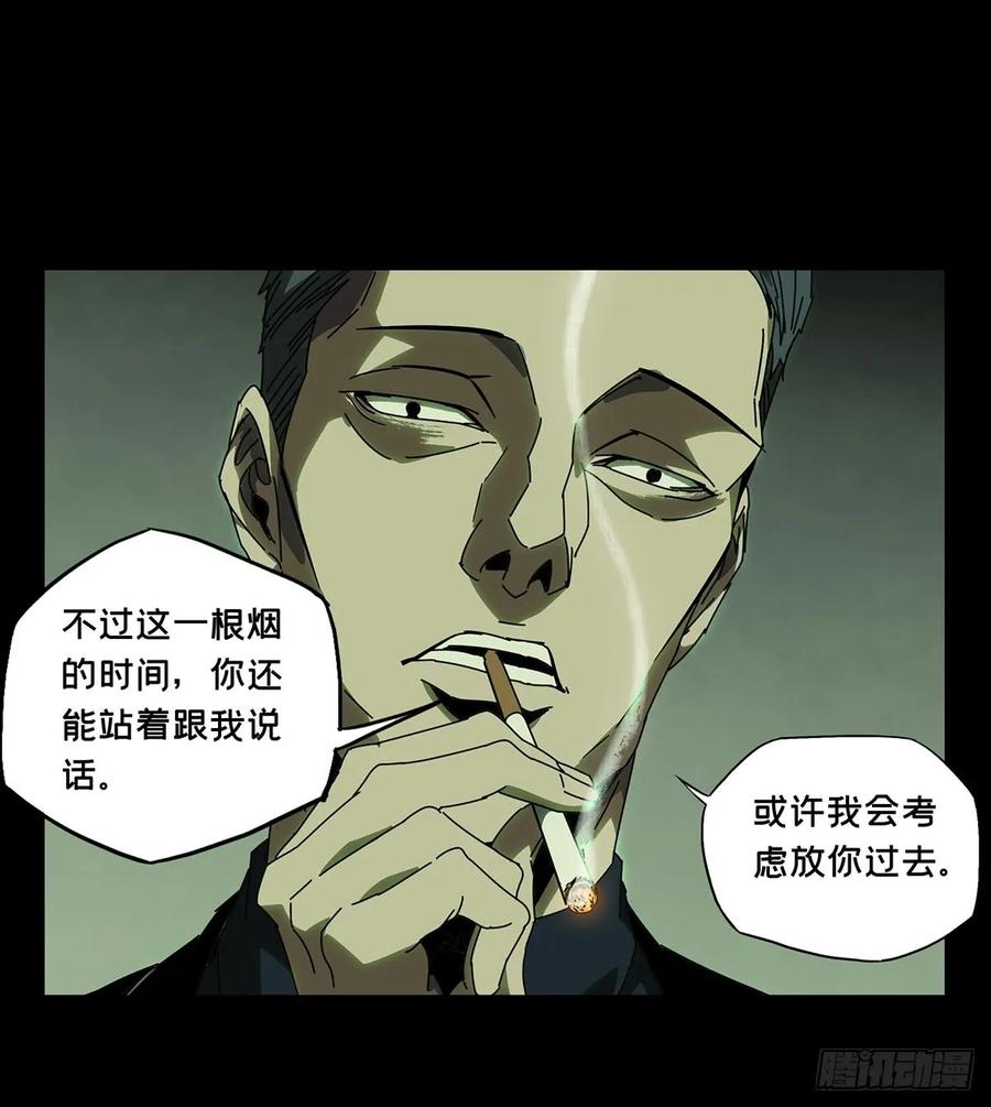 Taoist (DaXiangWuXing) Ch.62 p26