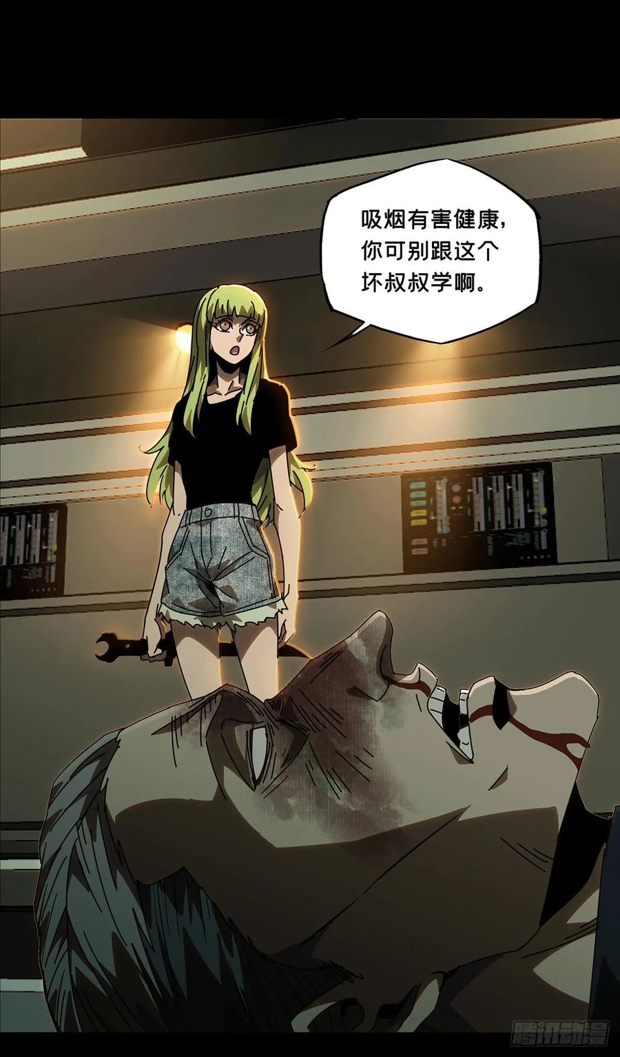 Taoist (DaXiangWuXing) Ch.62 p39