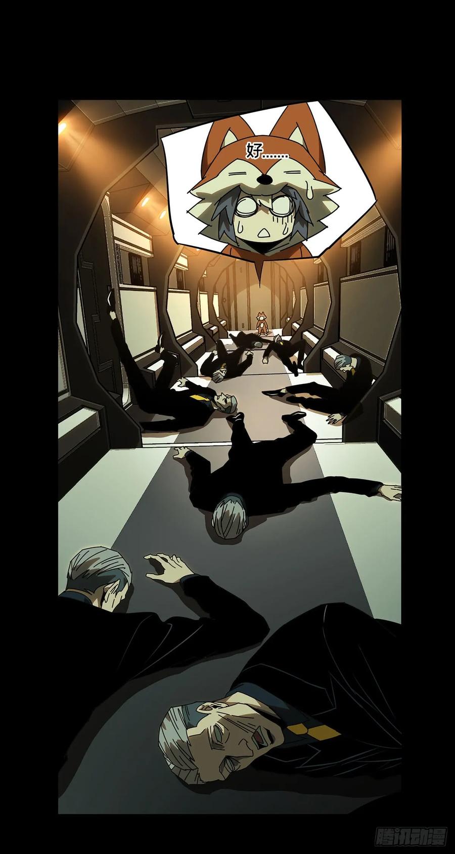 Taoist (DaXiangWuXing) Ch.62 p40