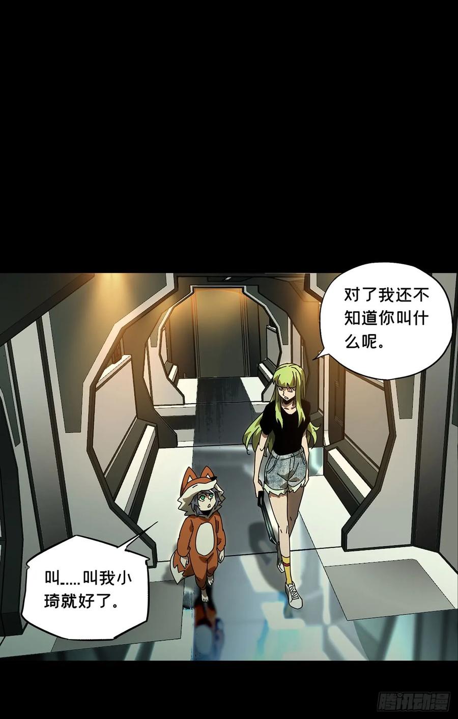 Taoist (DaXiangWuXing) Ch.62 p41