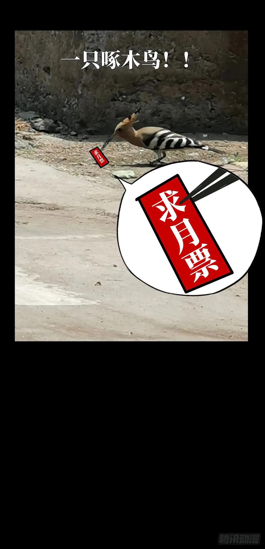 Taoist (DaXiangWuXing) Ch.62 p45