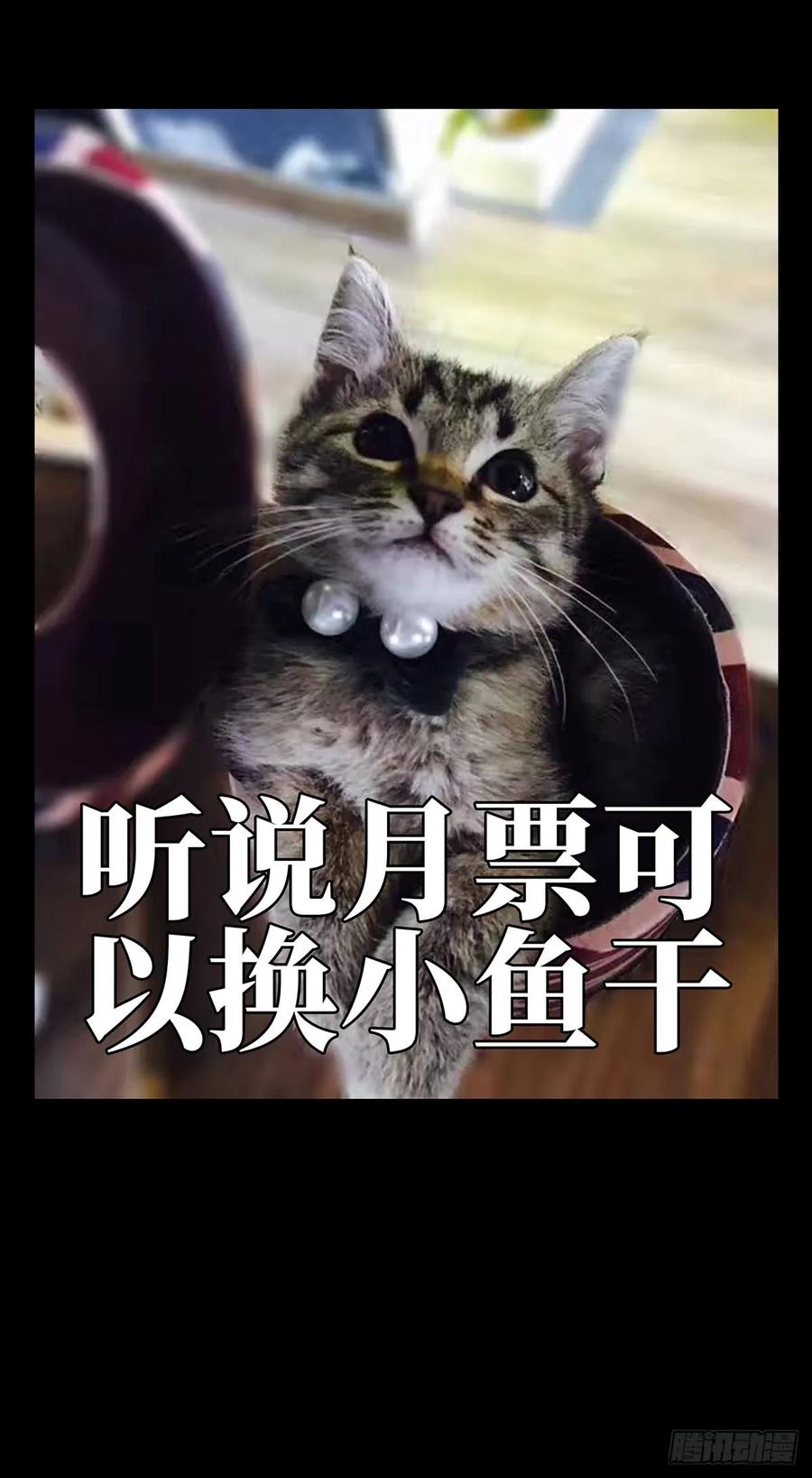 Taoist (DaXiangWuXing) Ch.63 p38