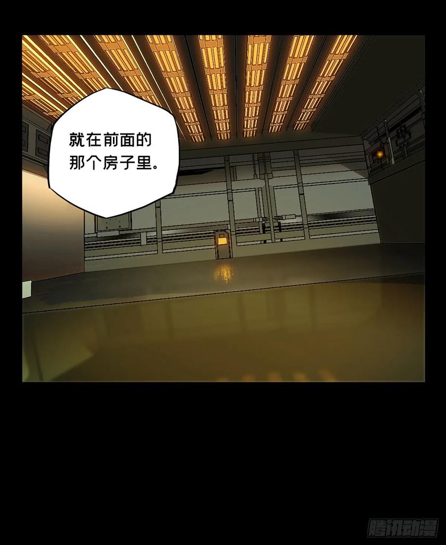 Taoist (DaXiangWuXing) Ch.63 p5